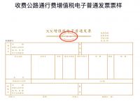 全市路情路况来了!出门需注意,不遵守将被送上黑名单!