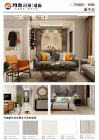 全屋吊顶企业需增加产品个性化元素