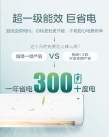 自然之美与科技智慧相携,高颜值苏宁小Biu空调Max开启预约