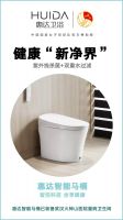 惠达卫浴直播火爆，智能马桶需求正迎来大爆发