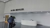 龙骏集团签约科勒 打造有品质的养老
