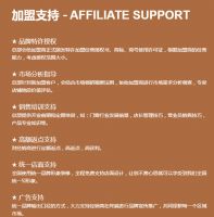 积蓄磅礴力量丨佛山卡锐智能门窗火热招商中