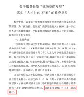 新政落地,2盘公示高层次人才摇号方案!杭州人才争夺战打响!
