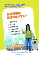 我市最后8名支援湖北医疗队员凯旋!