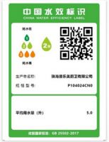 新国货当道！普乐美智能马桶创新设计引领品质生活