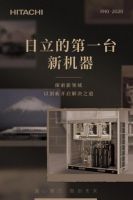 新基建&mdash;&mdash;后疫情时代,智慧城市的加速器