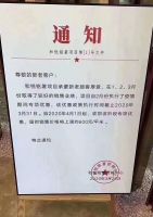 谁说房价降了?昆明一波楼盘高调宣布涨价最高上调2千/㎡