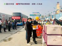 宏帆&middot;人和府&ldquo;点对点包车&rdquo; 助力渭南首批湖北籍工友返岗复工