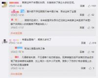 北京多项目陷维权风波,是时候推出现房销售了?