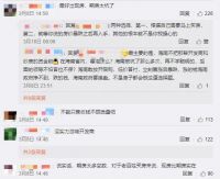 北京多项目陷维权风波,是时候推出现房销售了?