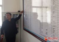 【甘肃省决战决胜脱贫攻坚】西和县:挂牌督战 向最后的贫困堡垒