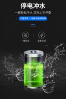 智能马桶停电怎么冲水？有哪些功能？