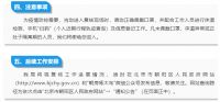 确定案名“科荟公元” 这个共有产权房或9月申请