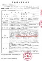 毛坯限价14000元/㎡!欣悦湖畔136亩地块今日开拍