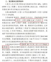 需建4万方商业!湾里区251.56亩商业、居住用地挂牌上线