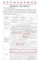 需建4万方商业!湾里区251.56亩商业、居住用地挂牌上线