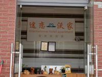 仲恺途恋沃家单方面要求业主减免2-3个月租金,业主反对