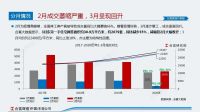 一季度东莞近9成镇街房价出现上涨,最大涨幅高达36%!