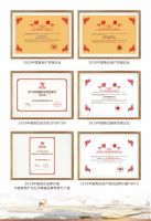 根址濮东南,甄选城市恒产助力幸福生活