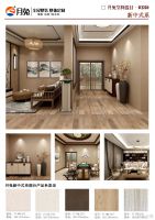 新零售时代 如何掌握集成吊顶门店获客秘诀?