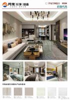 新零售时代 如何掌握集成吊顶门店获客秘诀?