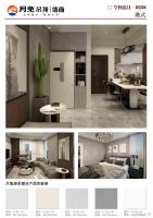 新零售时代 如何掌握集成吊顶门店获客秘诀?