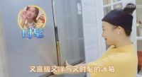 实力与颜值并存 种草辣目洋子家“奢华”冰箱