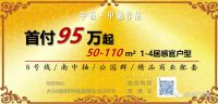 租了15年房子,帮房东还了30万贷款,最后走的时候,房子还是房东的