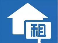 租了15年房子,帮房东还了30万贷款,最后走的时候,房子还是房东的