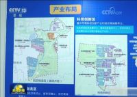 为美好而来,临空经济区发力