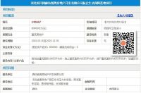 为美好而来,临空经济区发力