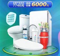 阳光力天装饰护全家&middot;焕新颜,距优惠活动结束还剩十天