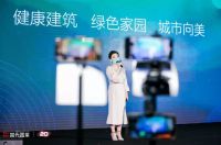 [当代高科上品MOM&Lambda;]再会株洲 新生美好