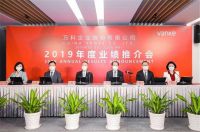 看年报探家底(上)|地产界新&ldquo;四大天王&rdquo;,恒碧万融能否再续辉