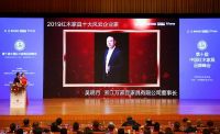 万家宜：二十年品质坚守铸就品牌灵魂