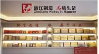 万家宜：二十年品质坚守铸就品牌灵魂
