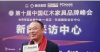 万家宜：二十年品质坚守铸就品牌灵魂