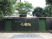 你的梦想,九號院帮你&ldquo;宅&rdquo;下