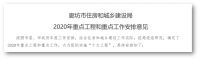 廊坊楼市政策将调整，加强与北京对接，“特定人群”住房有望解决