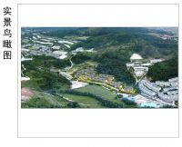 德润香山府&mdash;&mdash;五华区核桃箐城改项目A1地块剩余部分批前公示