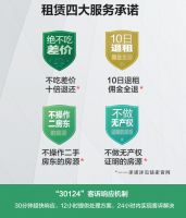 济南链家&ldquo;安心服务&rdquo;承诺重磅升级 打造品质服务新标准