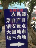 宋彤宇调研农贸市场升级改造工作
