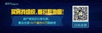 【出租】9号线丰台科技园花乡桥南首开华润城东区,80平两室整租