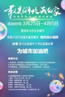 恒大旅游集团湖北公司三盘联动 豪华大礼等你来拿