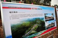 宜昌环百里荒乡村振兴试验区4月2日启动建设