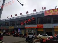 龙圩大件事!农贸市场大变身!