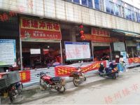 龙圩大件事!农贸市场大变身!