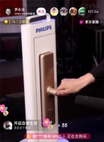 罗永浩直播首秀，仅4分钟飞利浦智能锁销售额破1600万