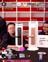 罗永浩直播首秀，仅4分钟飞利浦智能锁销售额破1600万