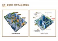 兰石&middot;豪布斯卡企业总部基地实添央企强引擎